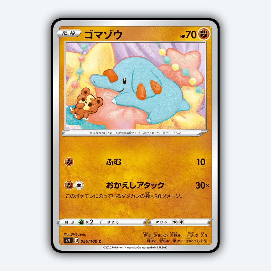 Phanpy 056/100 - Amazing Volt Tackle Set - Card Rug (JP)