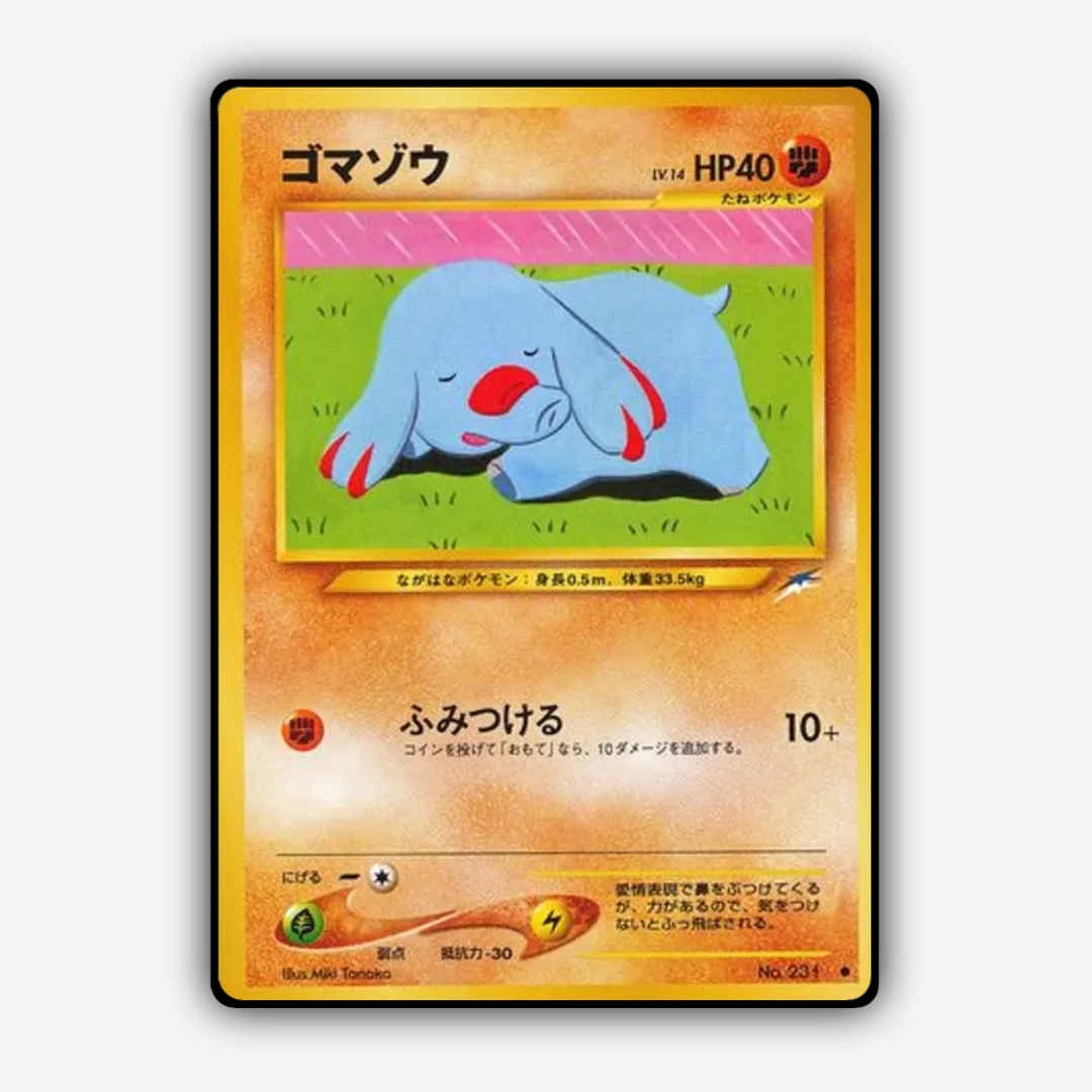 Phanpy 072 - Darkness, and to Light... Set - Card Rug (JP)