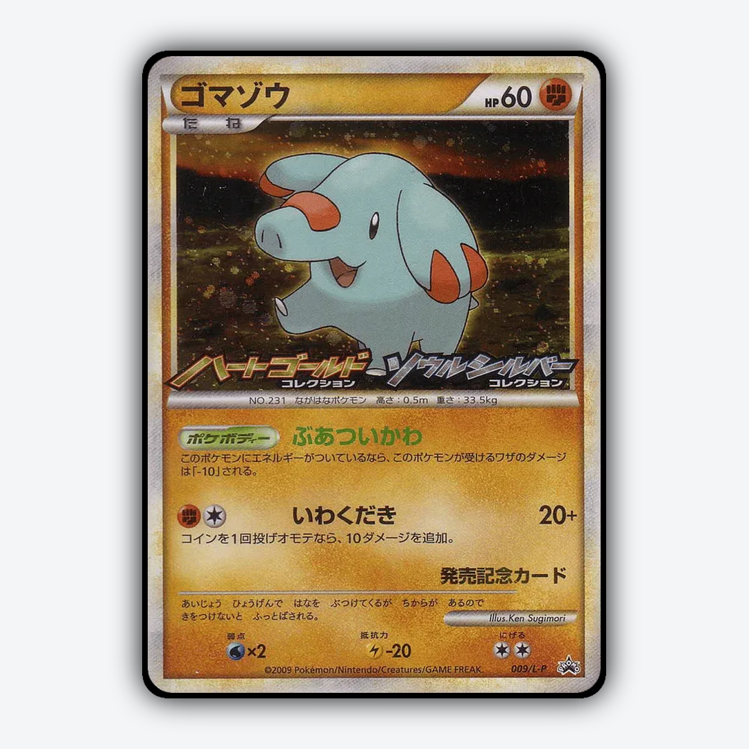 Phanpy #9 - LEGEND Promos Set - Card Rug