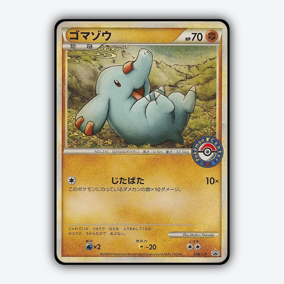 Phanpy #38 - LEGEND Promos Set - Card Rug