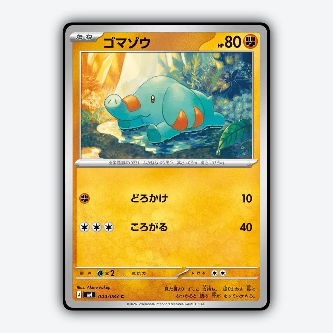 Phanpy 044/083 - Ninja Spinner Set - Card Rug (JP)