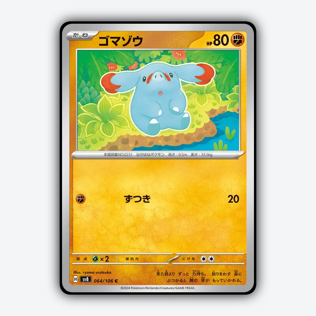 Phanpy 064 - Super Electric Breaker Set - Card Rug (JP)