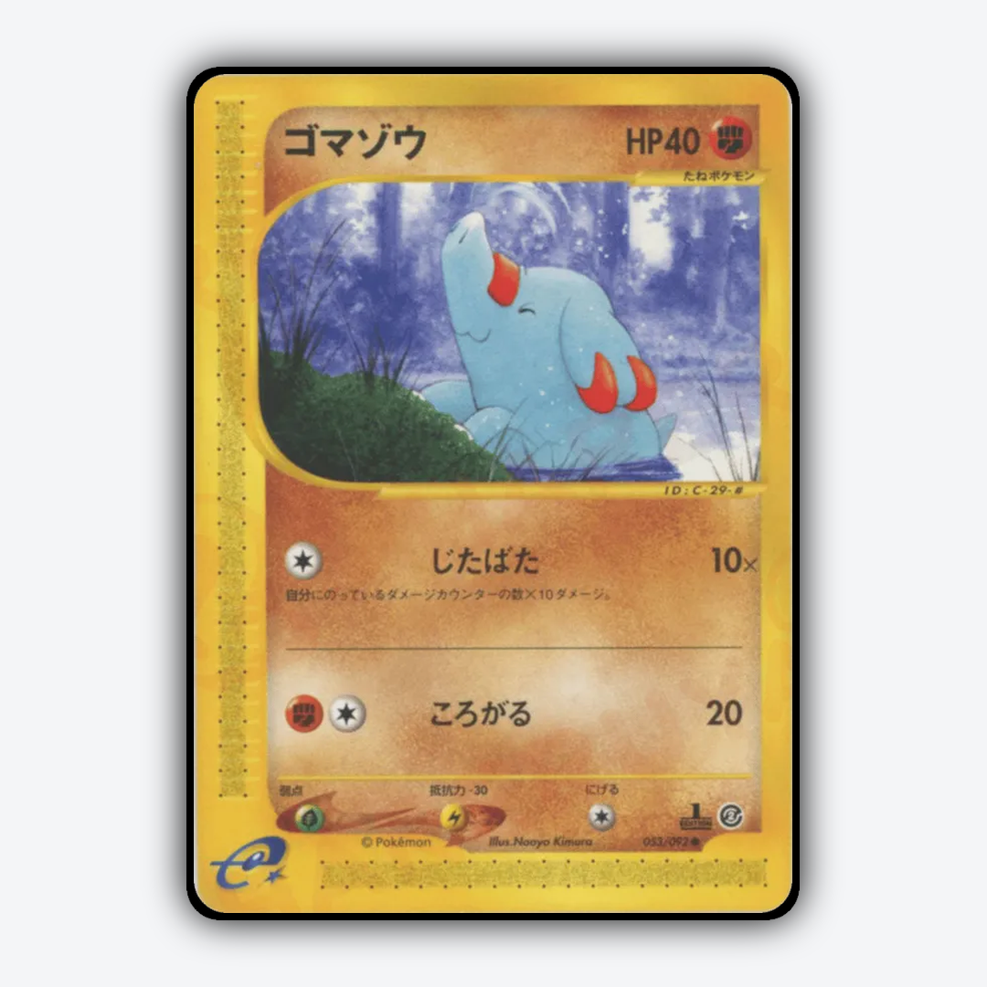 Phanpy 053/092 - The Town on No Map Set - Card Rug (JP)