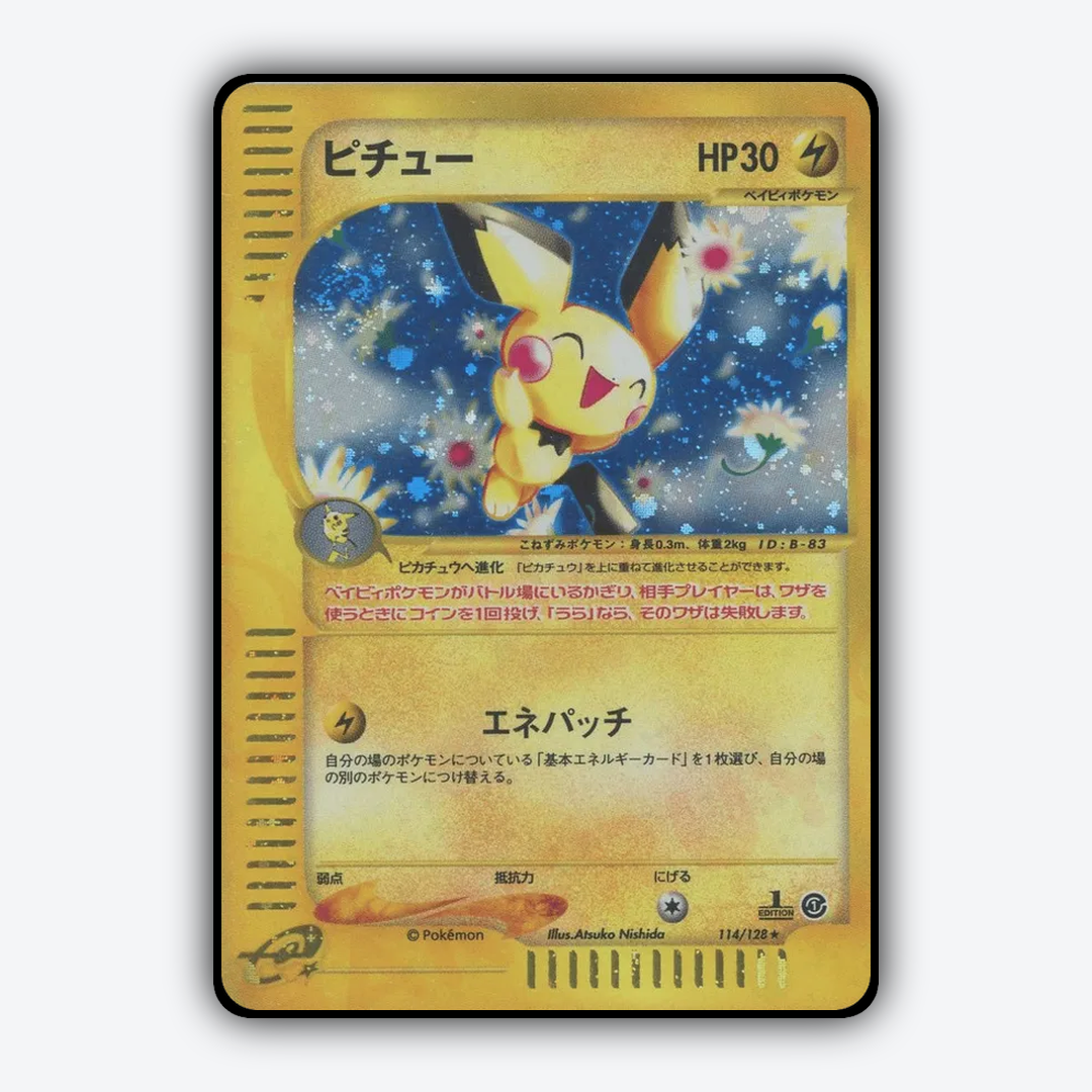 Pichu 114/128 - Base Expansion Pack Set - Card Rug (JP)