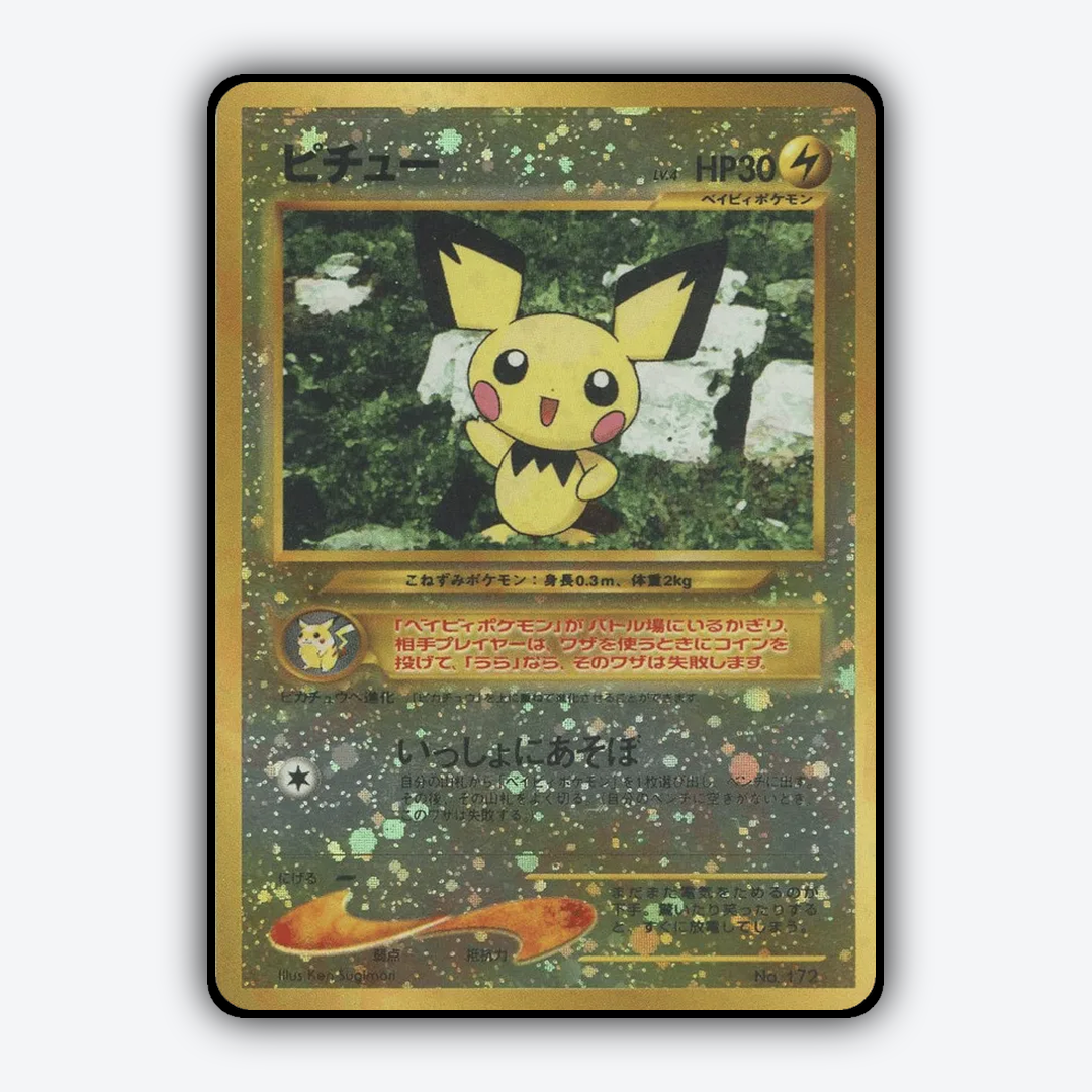 Pichu 003 - Neo Premium File 2 Set - Card Rug (JP)