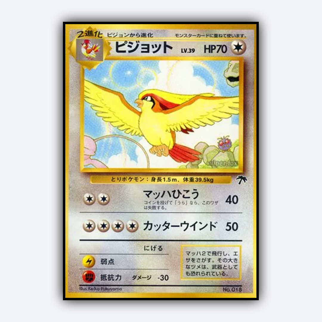 Pidgeot 011 - Southern Islands (JP) Set - Card Rug