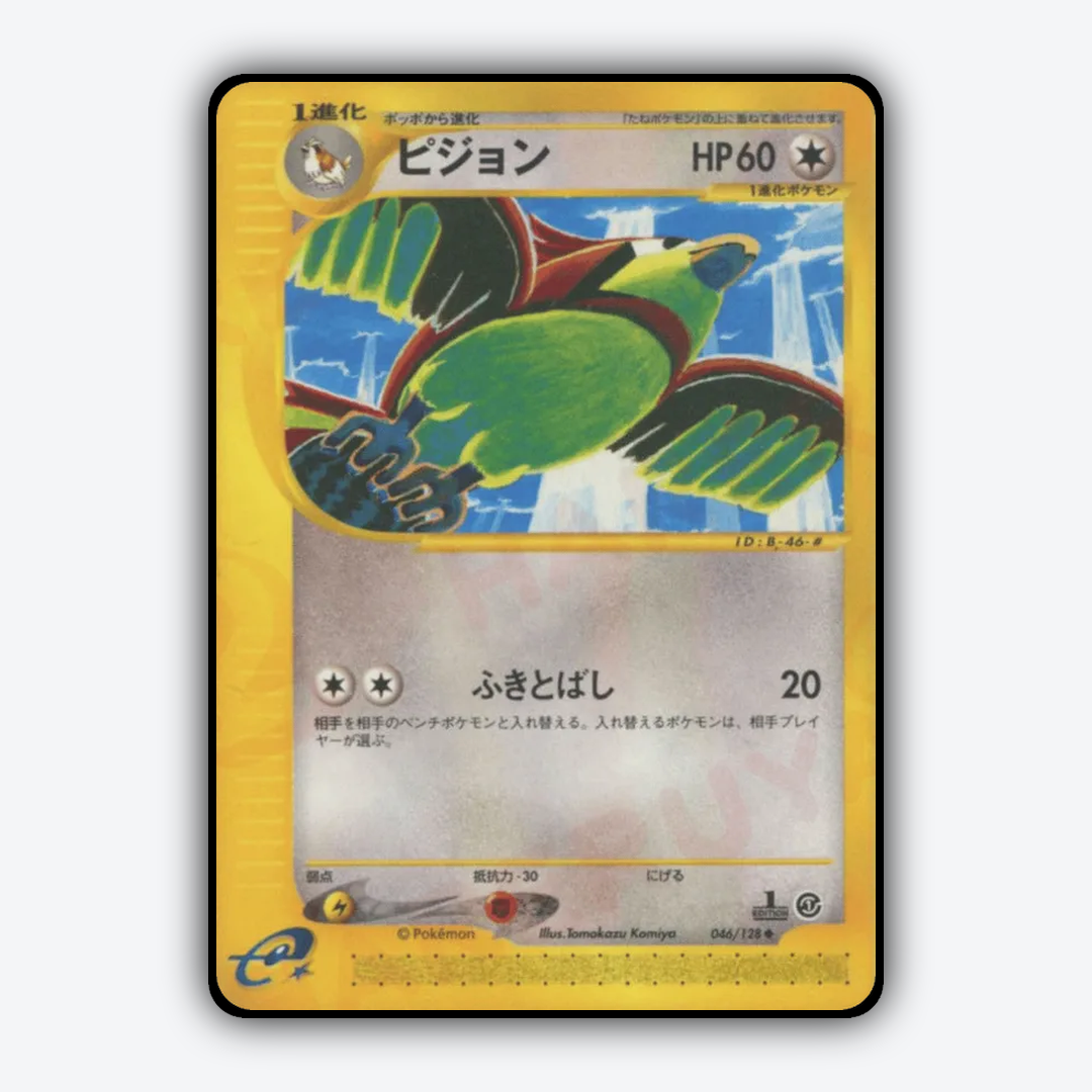 Pidgeotto 046/128 - Base Expansion Pack Set - Card Rug (JP)