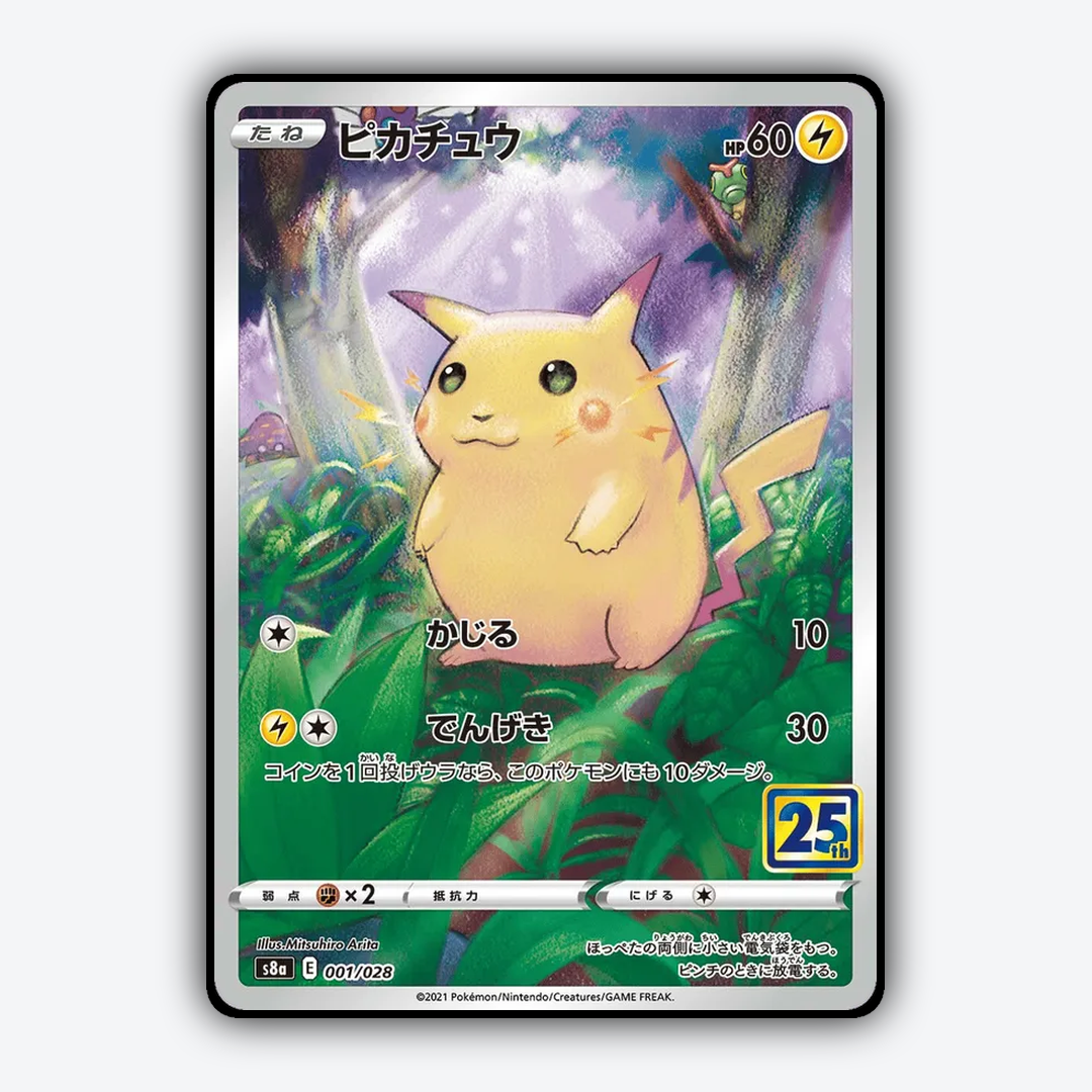 Pikachu 001/028 - 25th Anniversary Collection Set - Card Rug (JP)