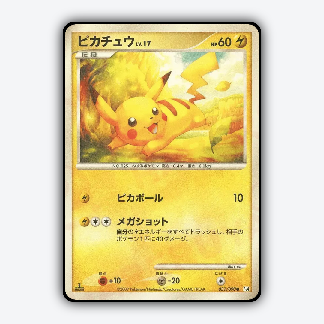 Pikachu 031/090 - Advent of Arceus Set - Card Rug (JP)