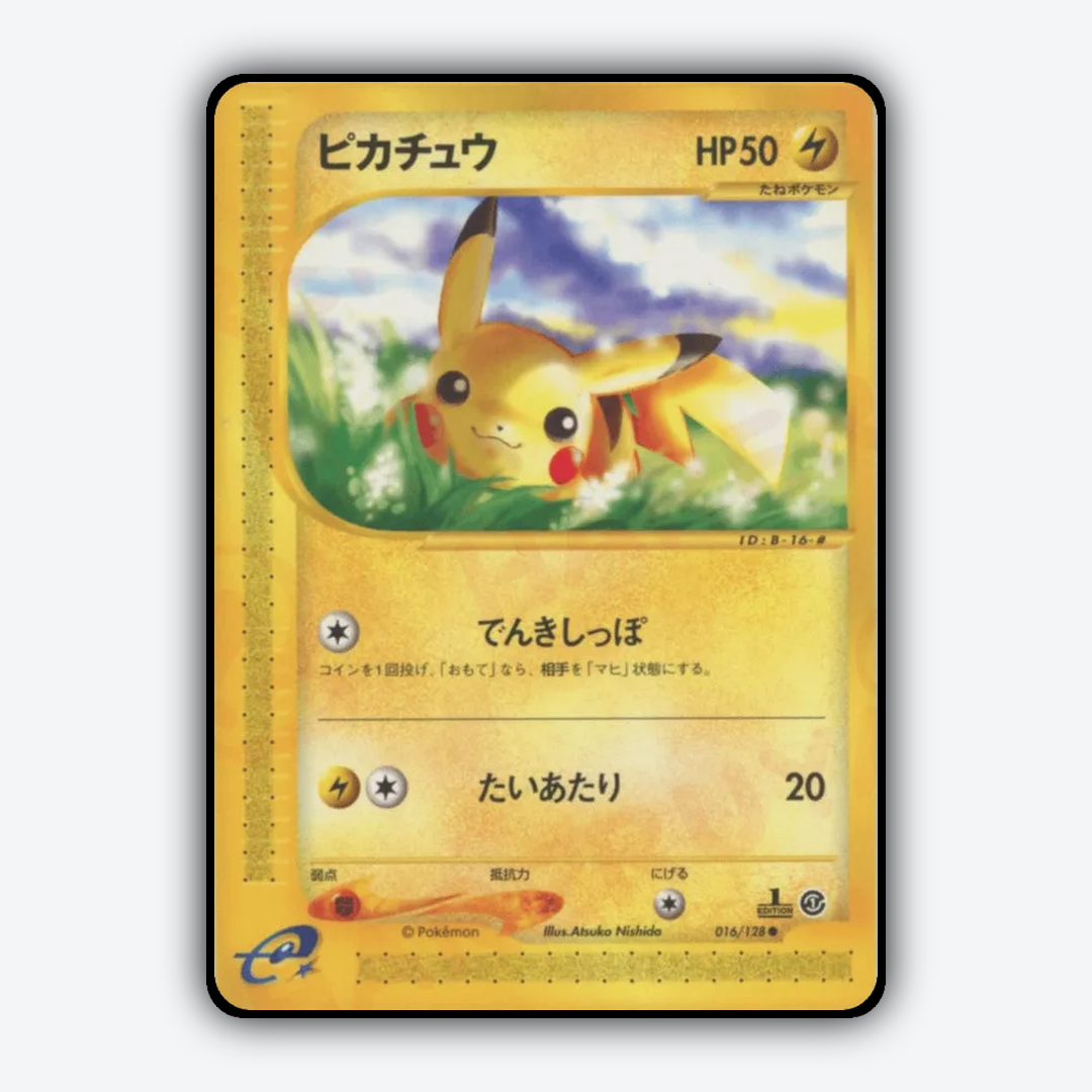 Pikachu 016/128 - Base Expansion Pack Set - Card Rug (JP)