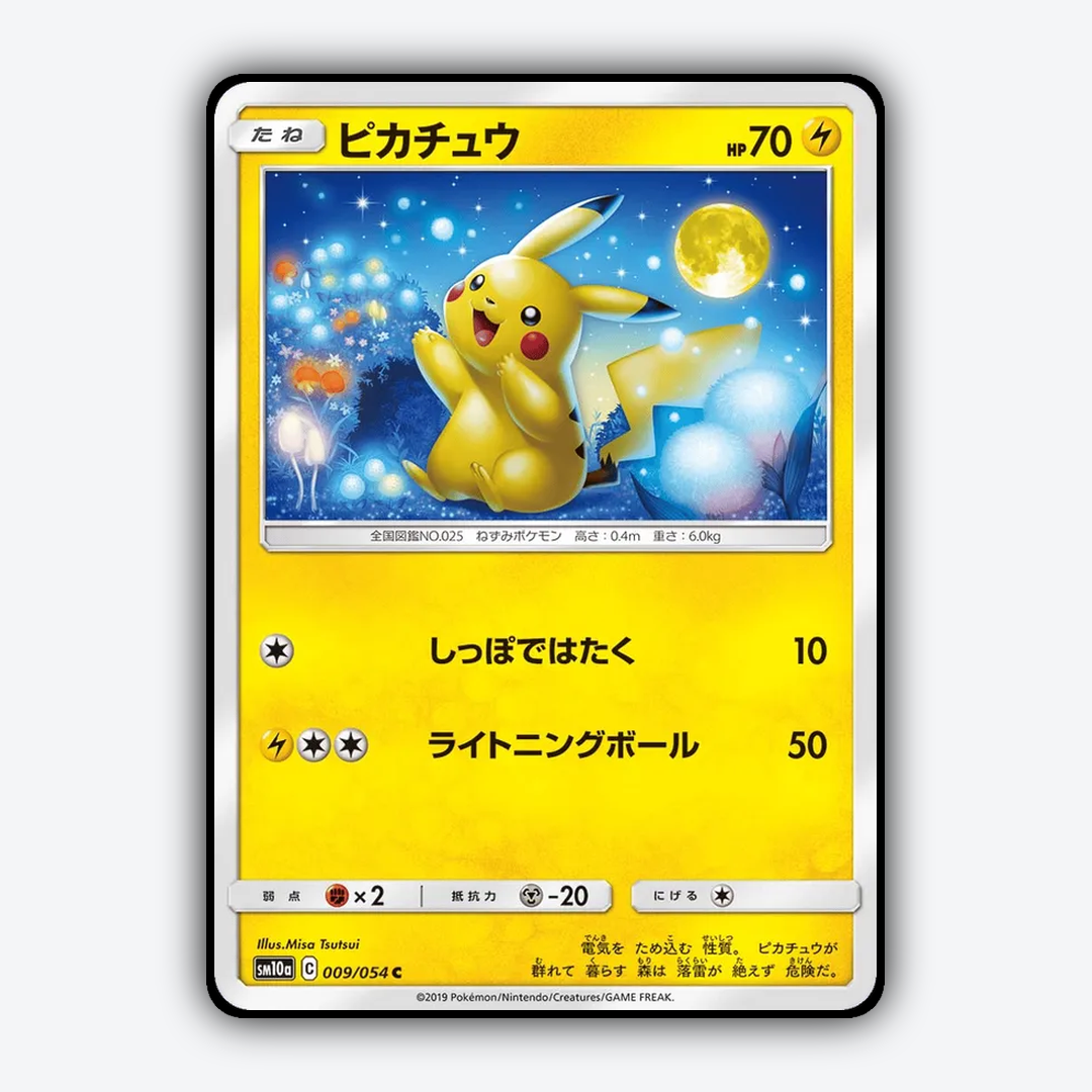 Pikachu 009/054 - GG End Set - Card Rug (JP)