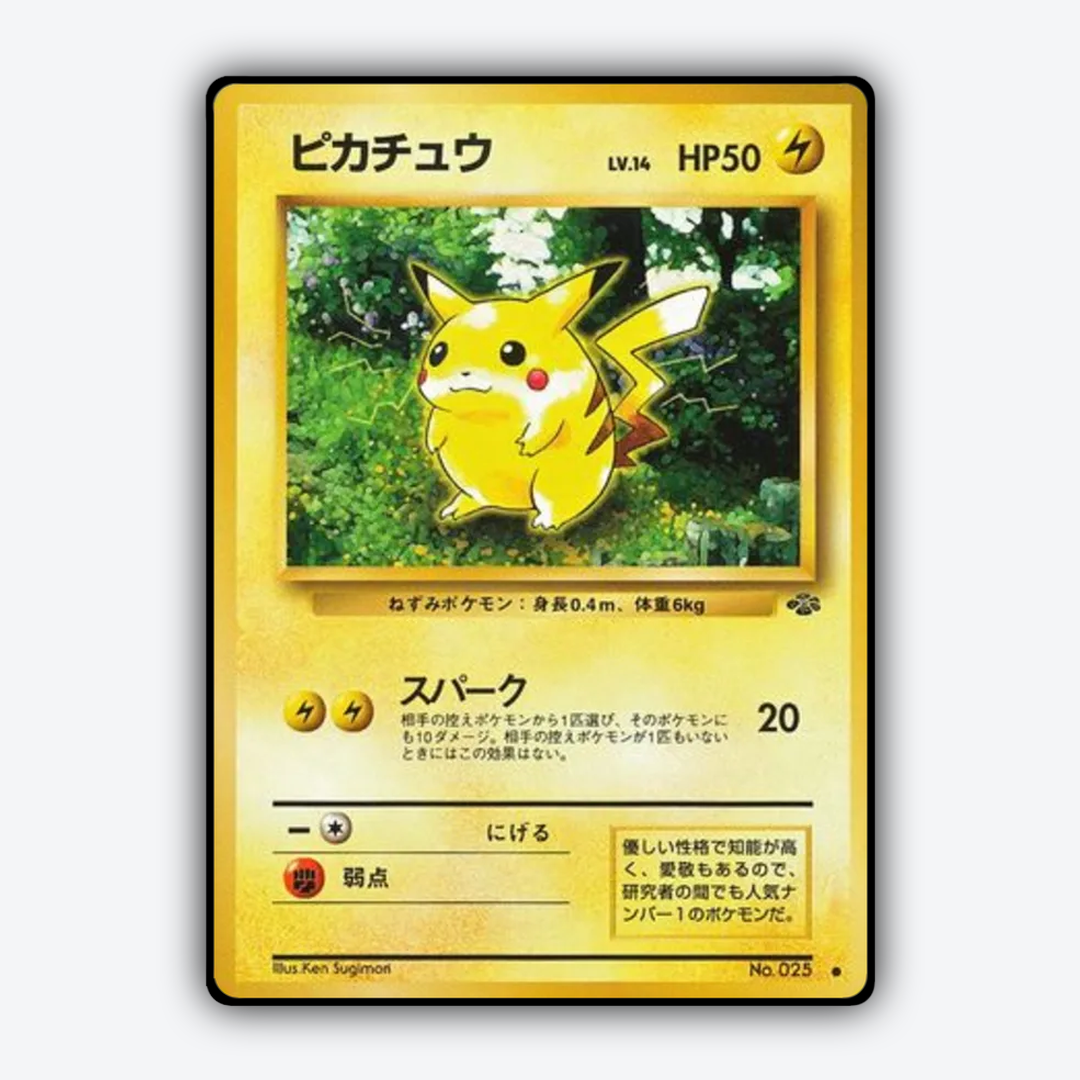 Pikachu 024 - Jungle (JP) Set - Card Rug
