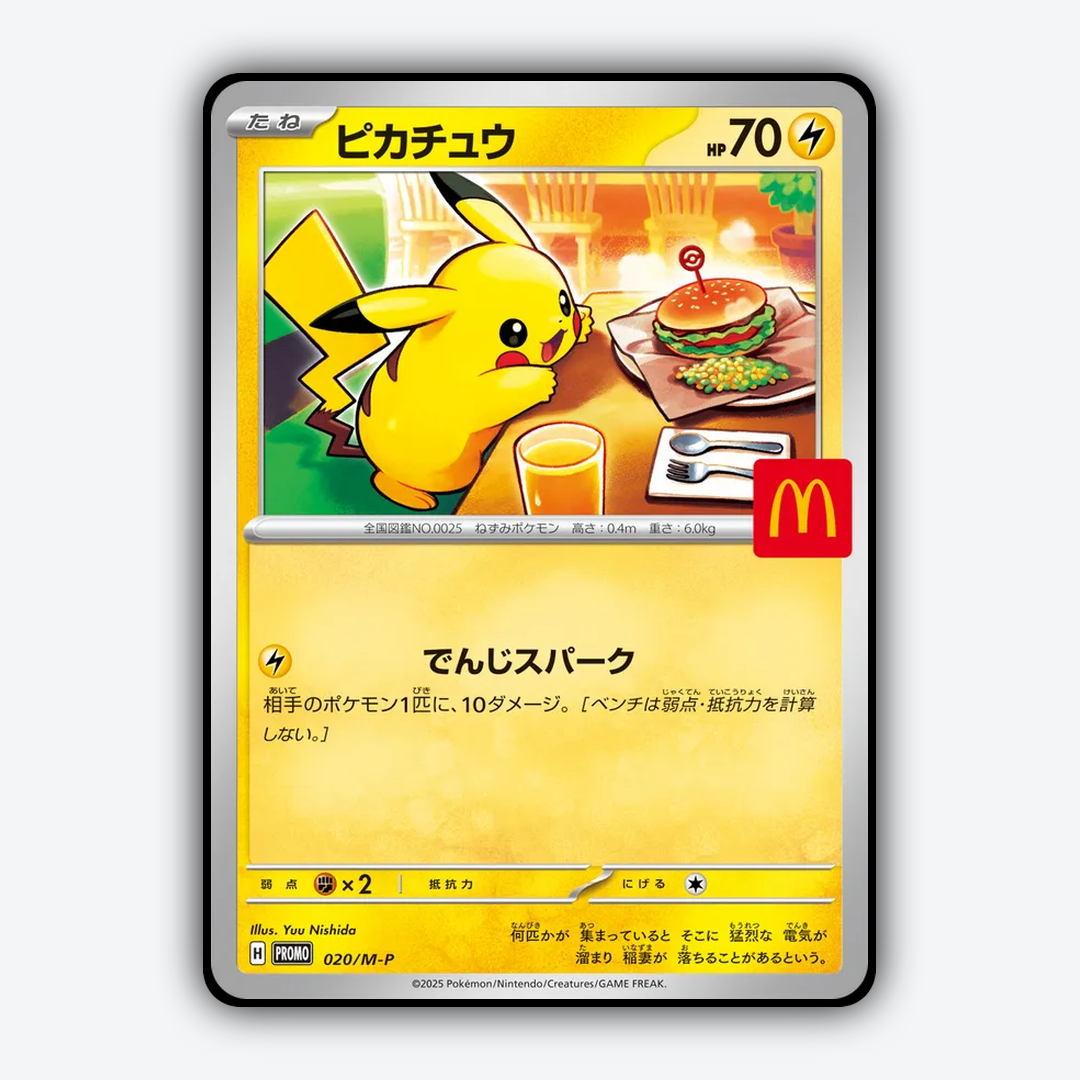Pikachu #20 - Mega Promos Set - Card Rug