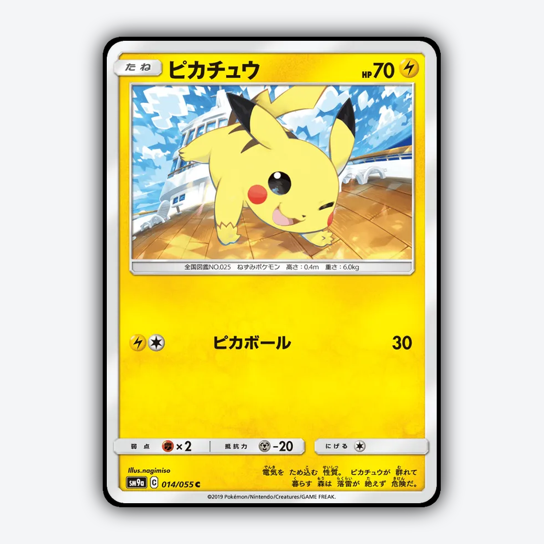 Pikachu 014/055 - Night Unison Set - Card Rug (JP)