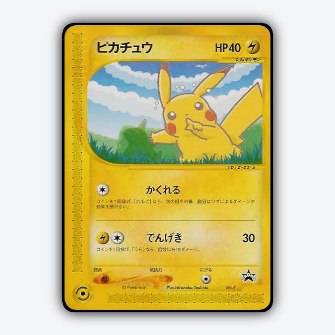 Pikachu #4 - P Promos Set - Card Rug