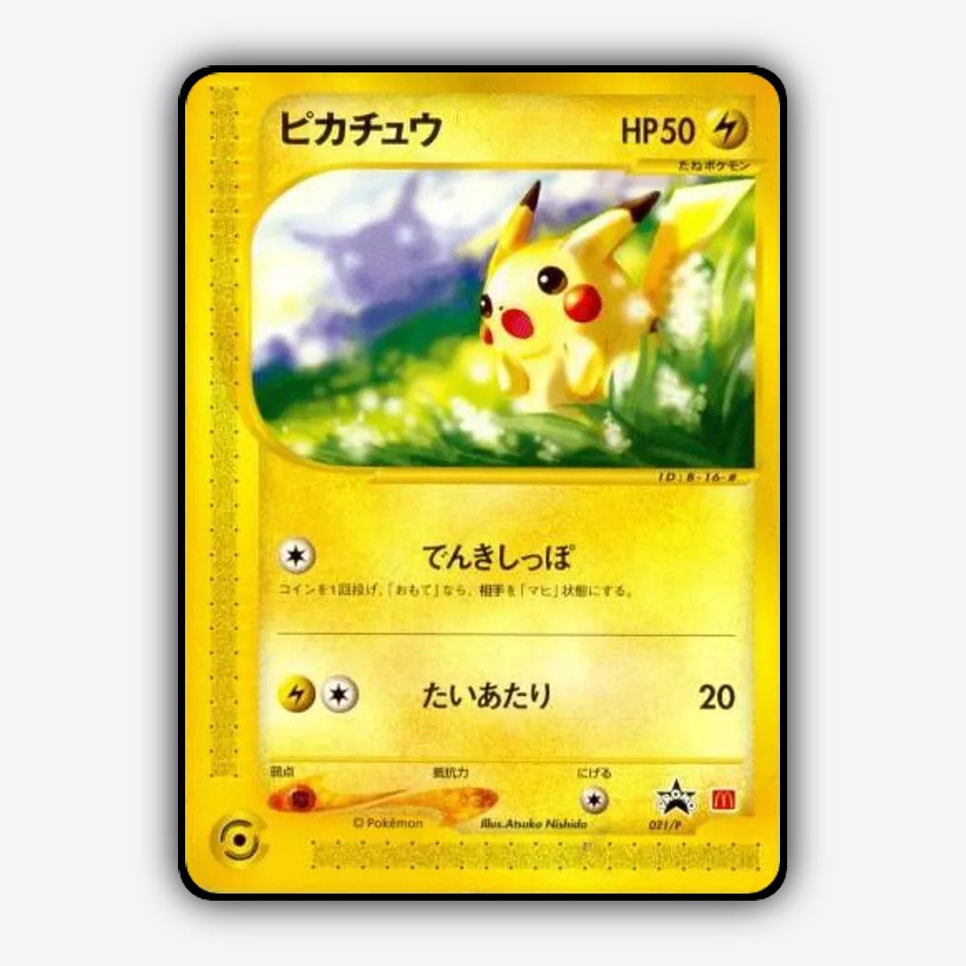 Pikachu #21 - P Promos Set - Card Rug