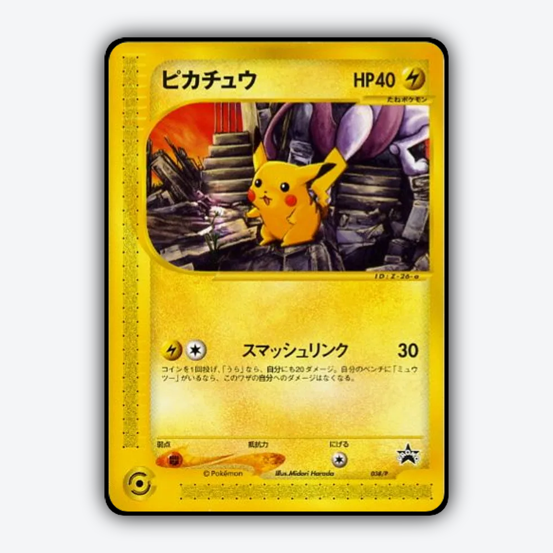 Pikachu #38 - P Promos Set - Card Rug