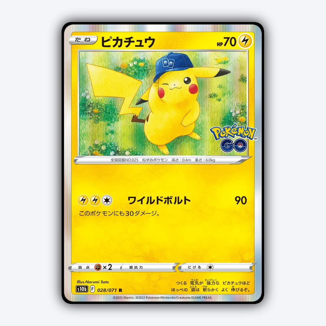 Pikachu 028/071 - Pokémon GO (JP) Set - Card Rug