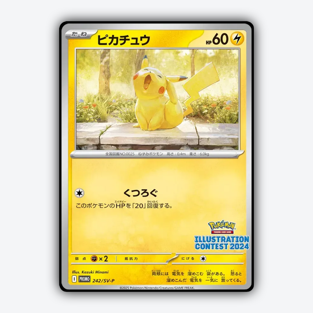 Pikachu #242 - Scarlet & Violet Black Star Promos Set - Card Rug