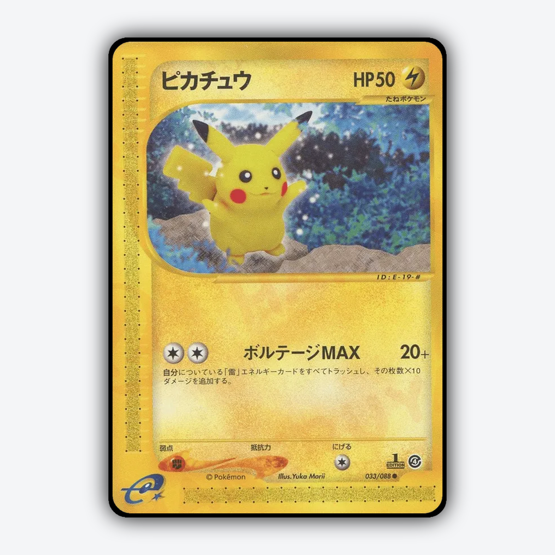 Pikachu 033/088 - Split Earth Set - Card Rug (JP)