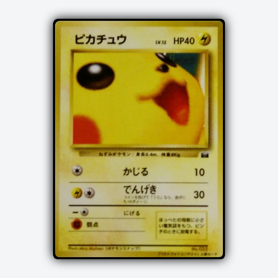 Pikachu 085 - Unnumbered Promos Set - Card Rug (JP)