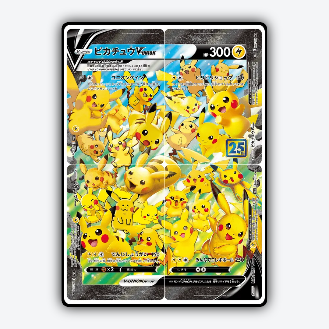 Pikachu V-UNION 025/028 - 25th Anniversary Collection Set - Card Rug (JP)