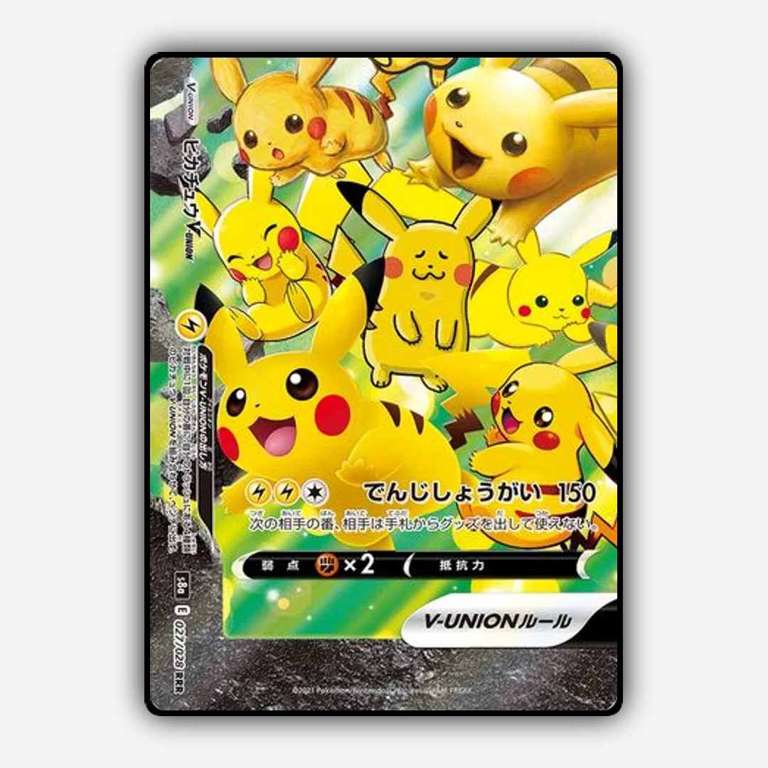 Pikachu V-UNION 027/028 - 25th Anniversary Collection Set - Card Rug (JP)