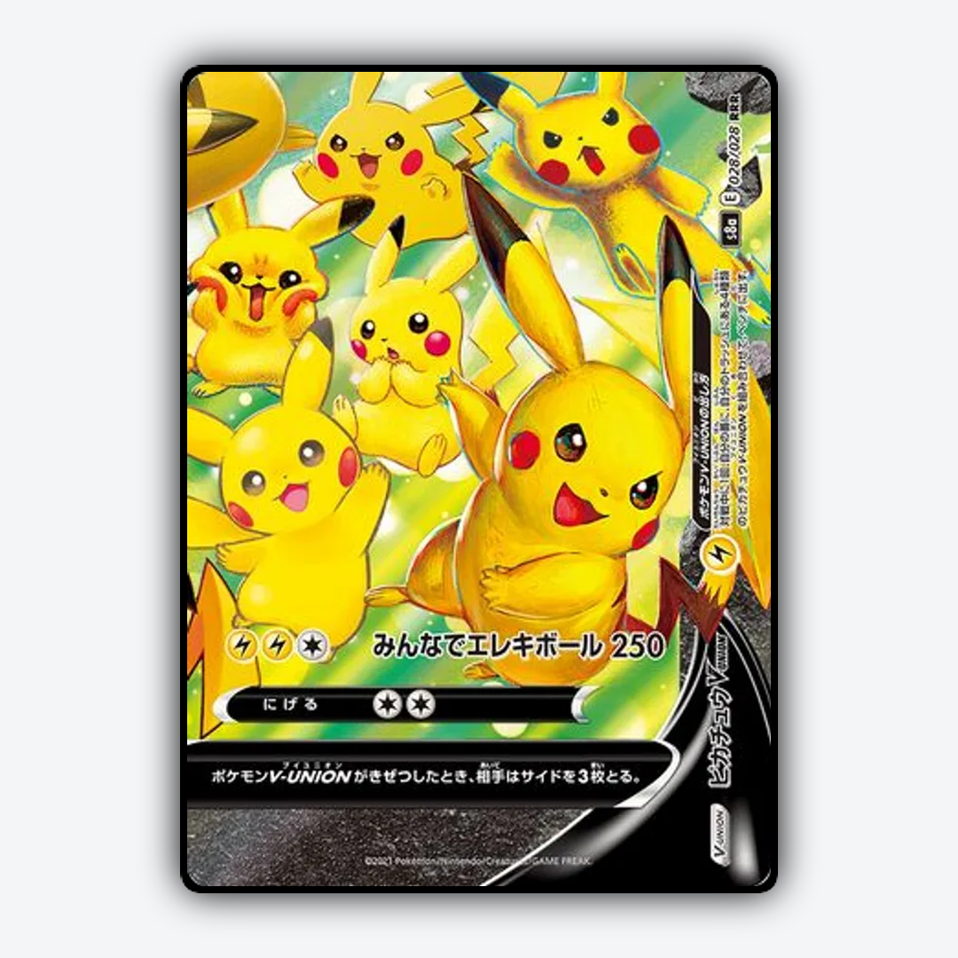Pikachu V-UNION 028/028 - 25th Anniversary Collection Set - Card Rug (JP)