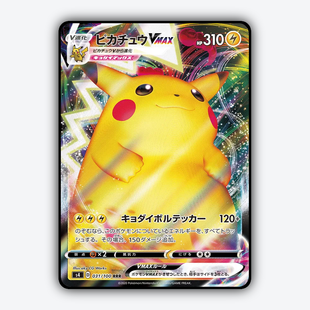 Pikachu VMAX 031/100 - Amazing Volt Tackle Set - Card Rug (JP)