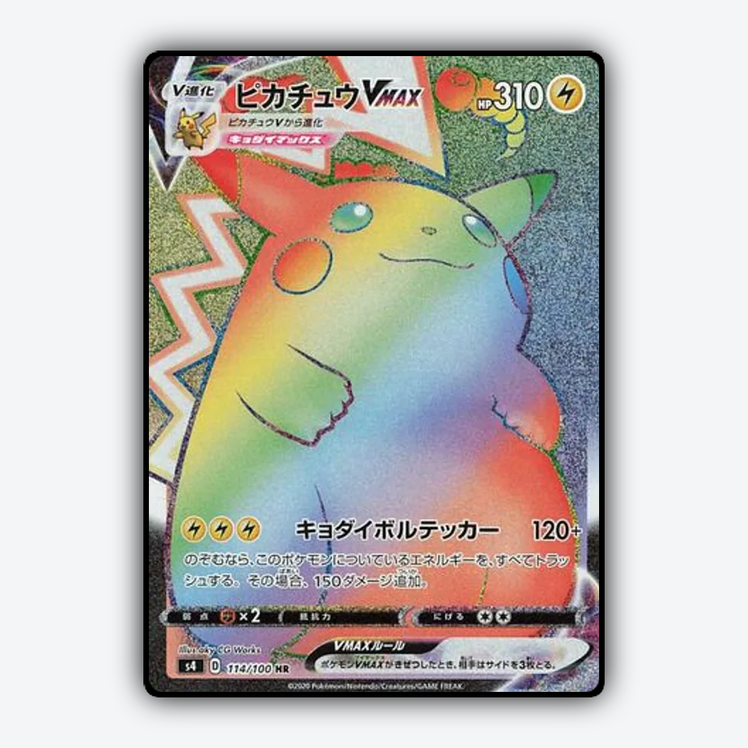 Pikachu VMAX 114/100 - Amazing Volt Tackle Set - Card Rug (JP)