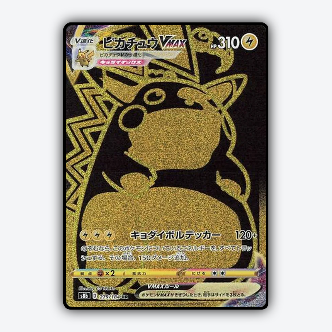 Pikachu VMAX 279/184 - VMAX Climax Set - Card Rug (JP)