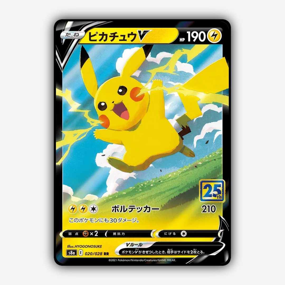 Pikachu V 020/028 - 25th Anniversary Collection Set - Card Rug (JP)