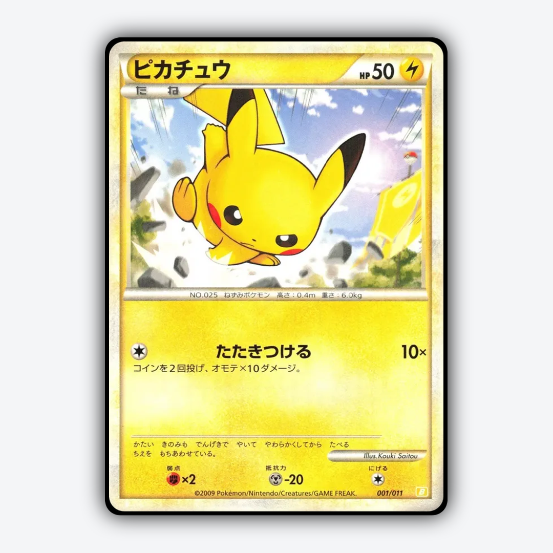 Pikachu   001/11 - Battle Starter Deck (Raichu) Set - Card Rug (JP)