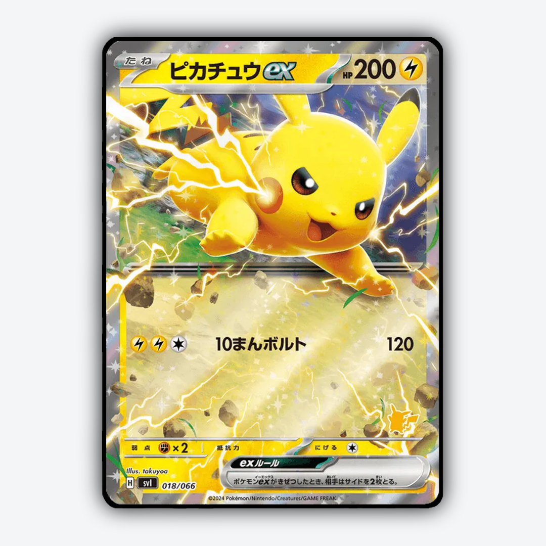 Pikachu ex 018 - Battle Academy Set - Card Rug (JP)