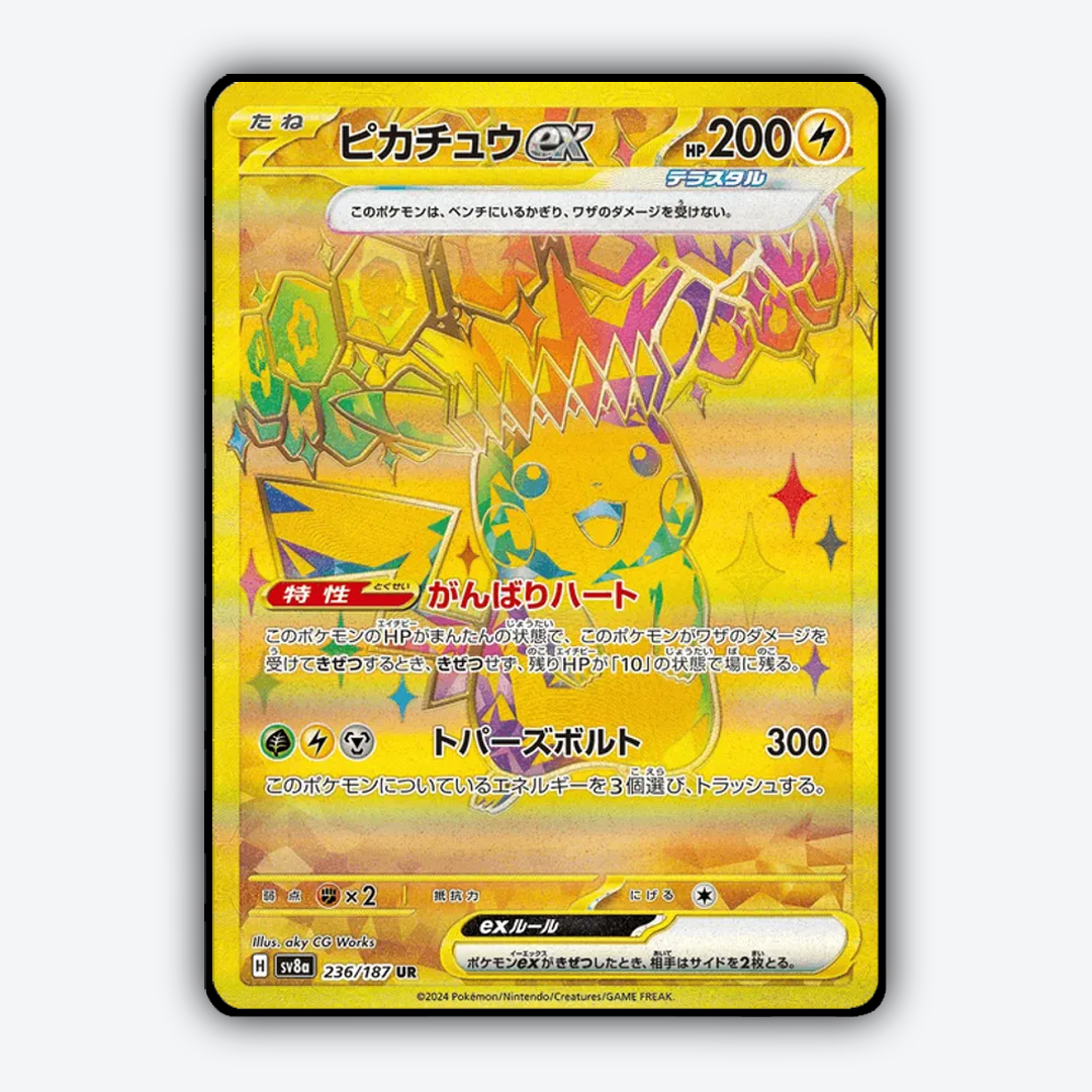 Pikachu ex 236 - Terastal Festival ex Set - Card Rug (JP)