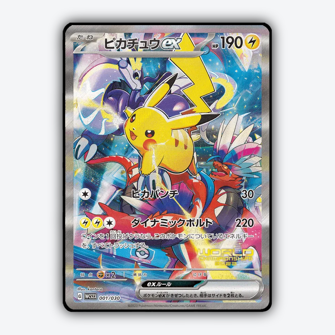 Pikachu ex 001 - WCS23 Yokohama Deck: Pikachu Set - Card Rug (JP)