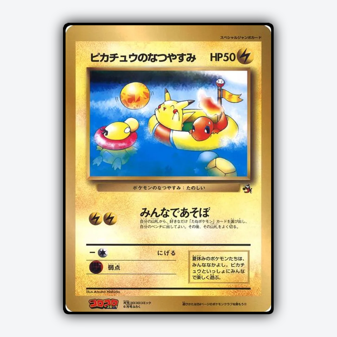 Pikachu's Summer Vacation 050 - Unnumbered Promos Set - Card Rug (JP)