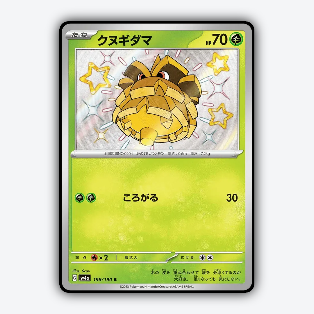 Pineco_Shiny_Treasure_ex_198-190.png