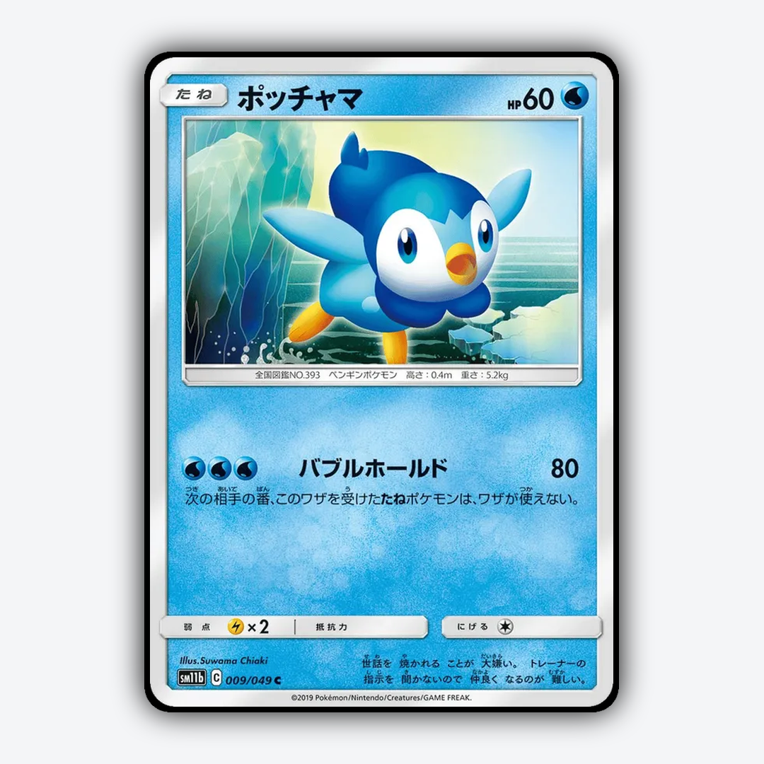 Piplup 009/049 - Dream League Set - Card Rug (JP)