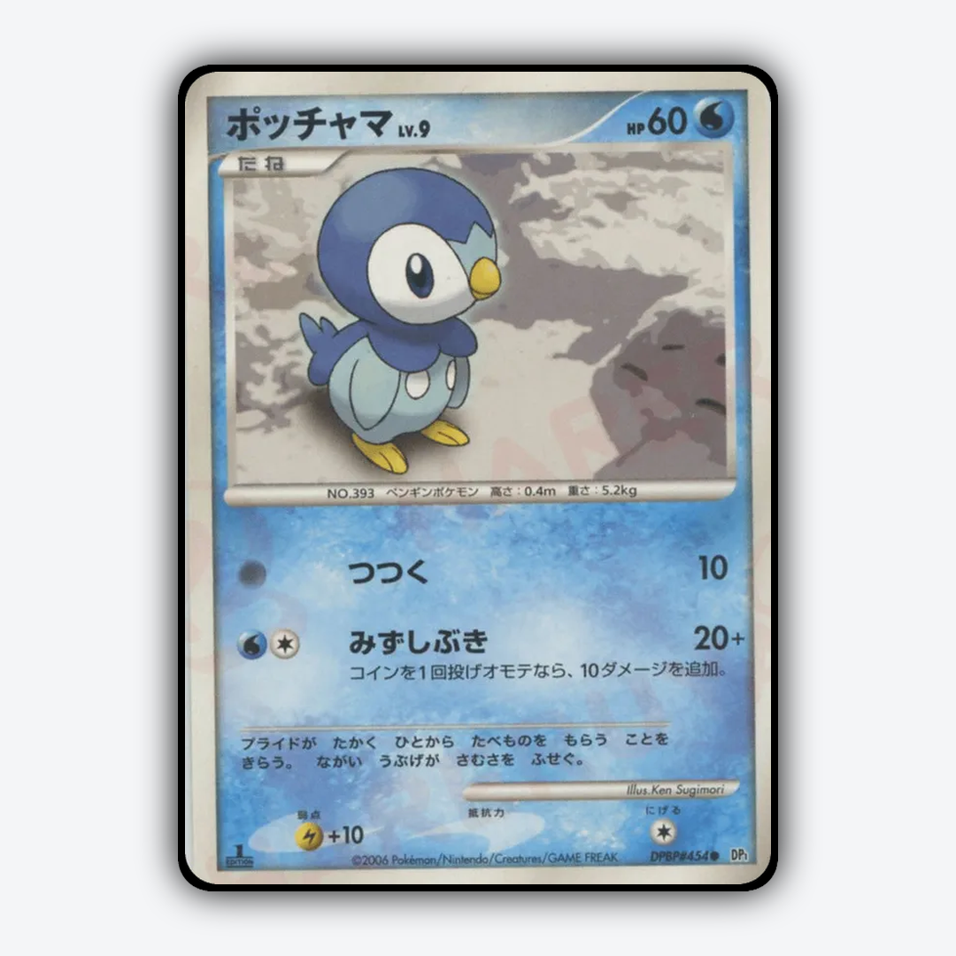 Piplup 068 - Space Time Creation Set - Card Rug (JP)