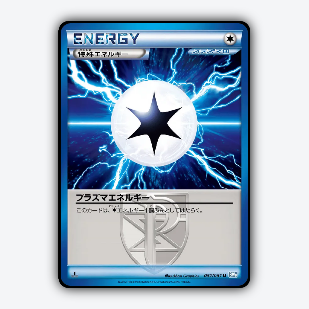 Plasma Energy 051/051 - Thunder Knuckle Set - Card Rug (JP)
