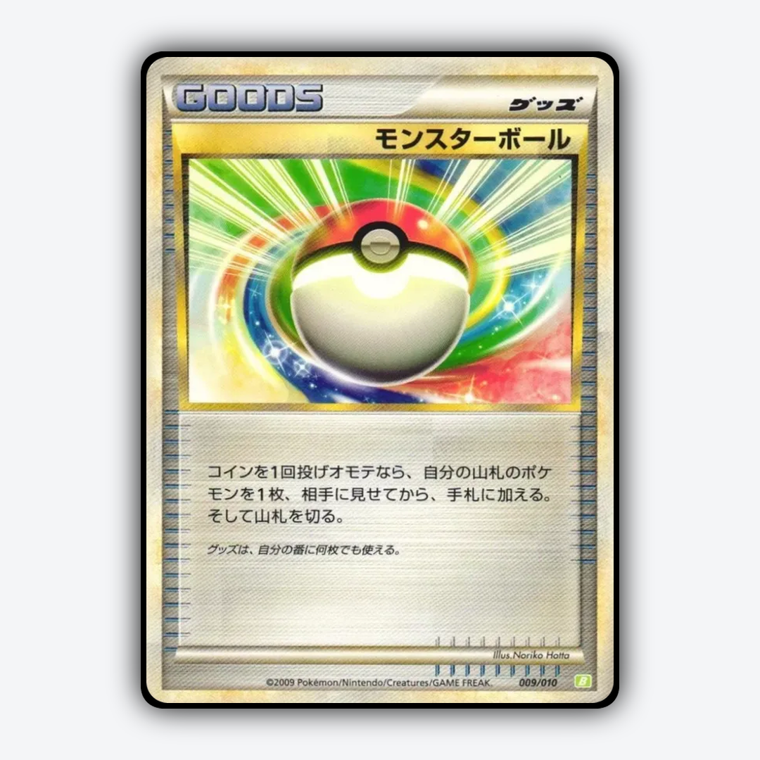 Poké Ball 009/10 - Battle Starter Deck (Torterra) Set - Card Rug (JP)