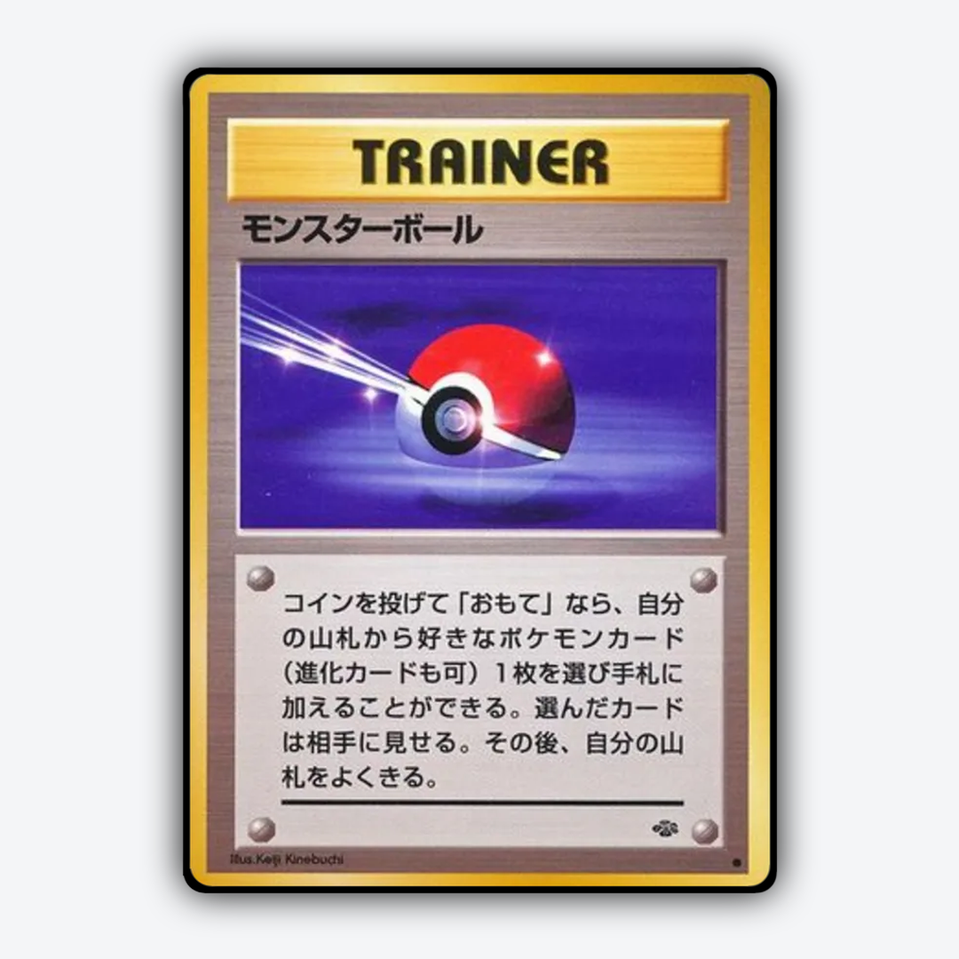 Poké Ball 048 - Jungle (JP) Set - Card Rug