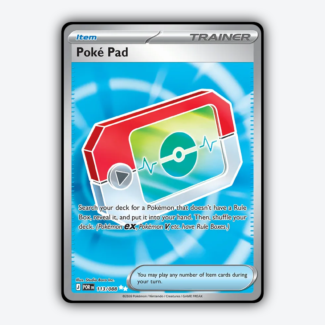 Poké Pad 113/088 - Perfect Order Set - Card Rug