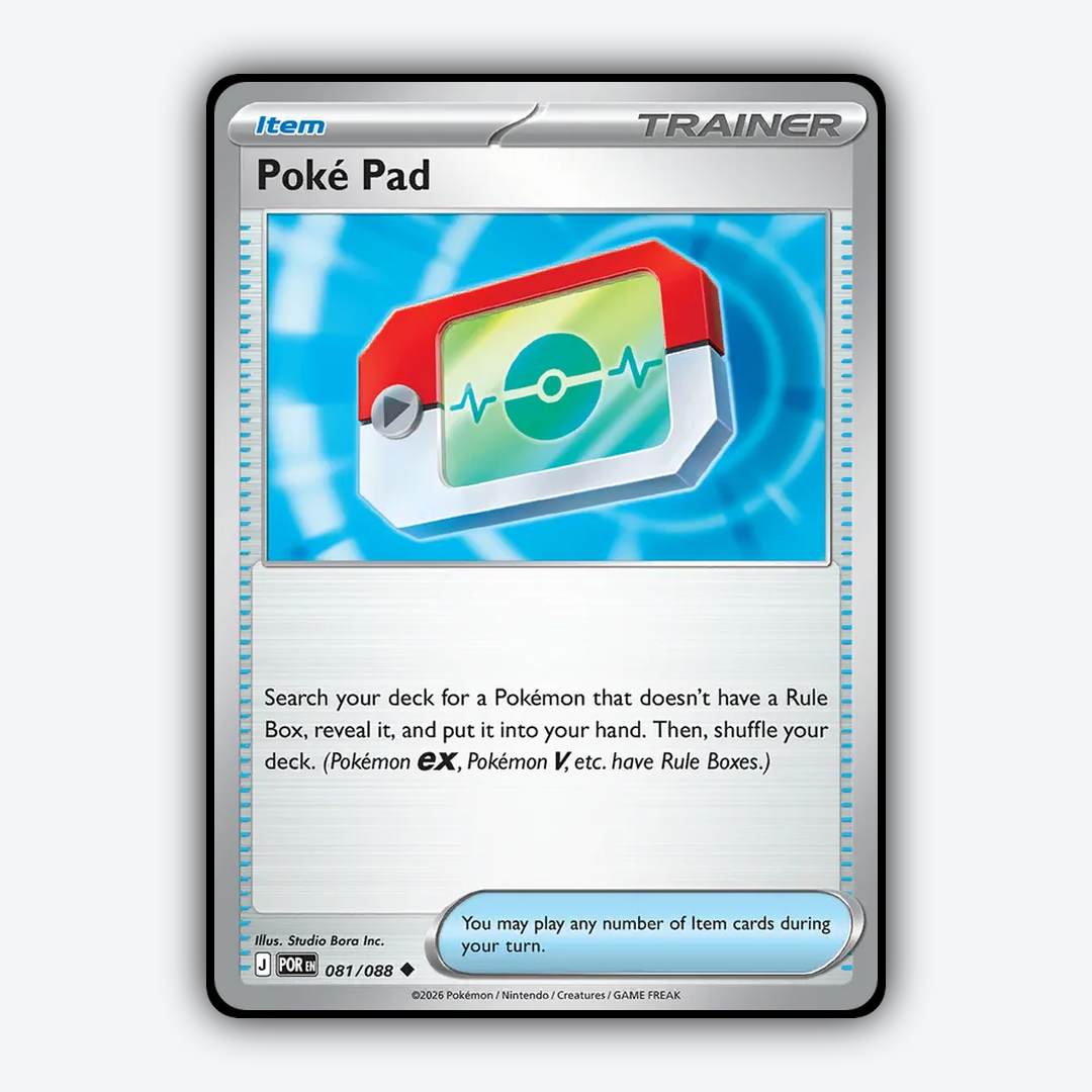 Poké Pad 081/088 - Perfect Order Set - Card Rug