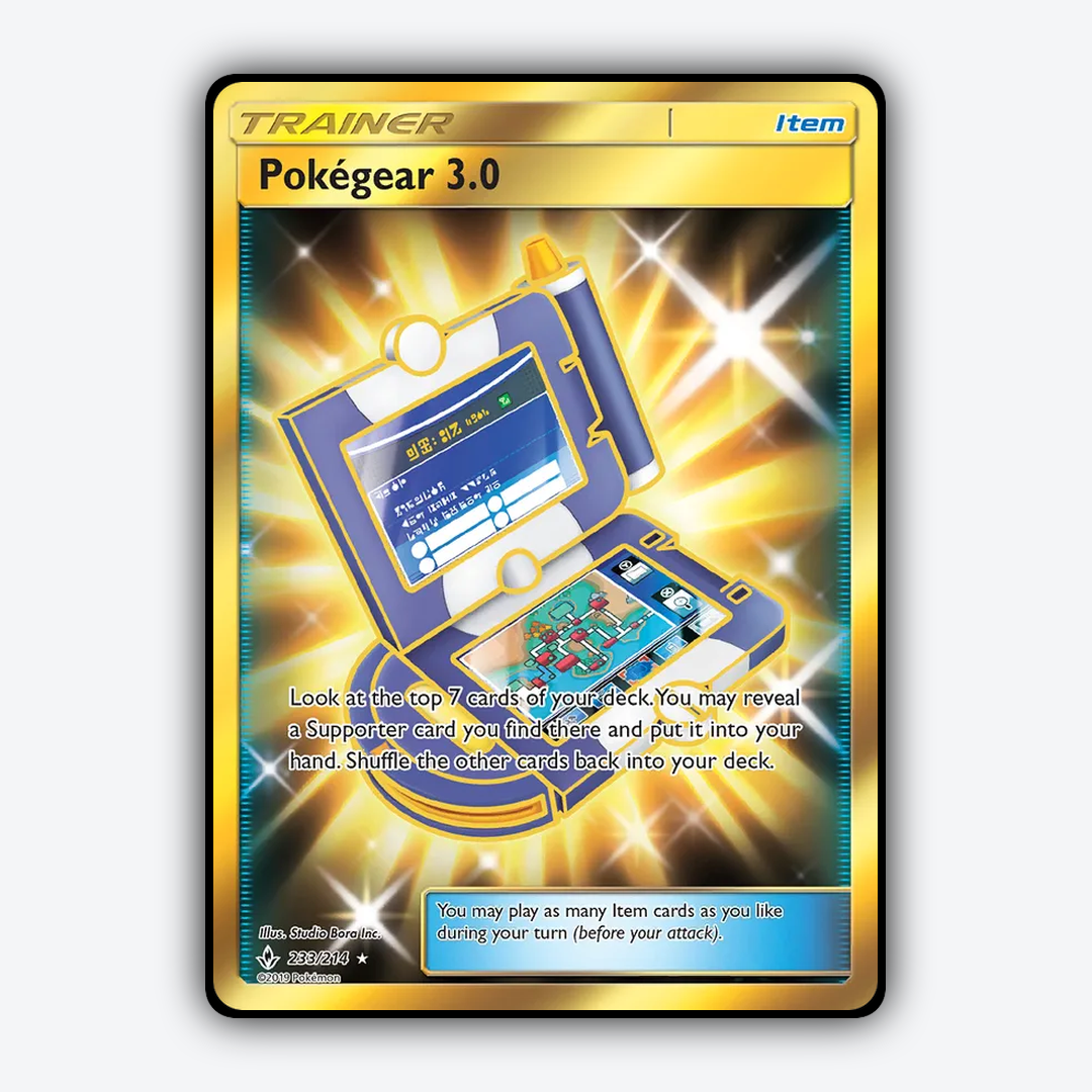 Pokégear 3.0 233/214 - Unbroken Bonds Set - Card Rug