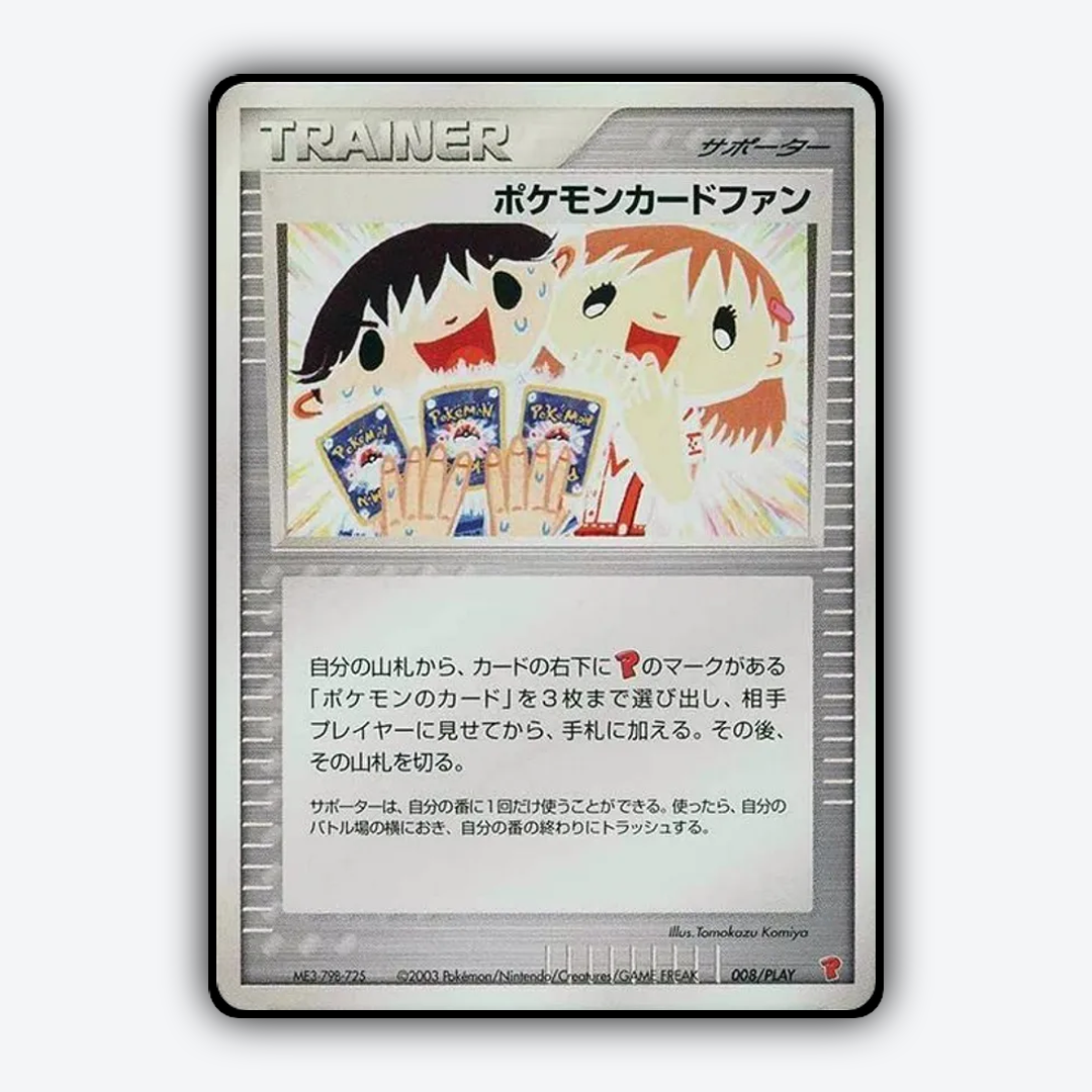 Pokémon Card Fan #8 - PLAY Promos Set - Card Rug
