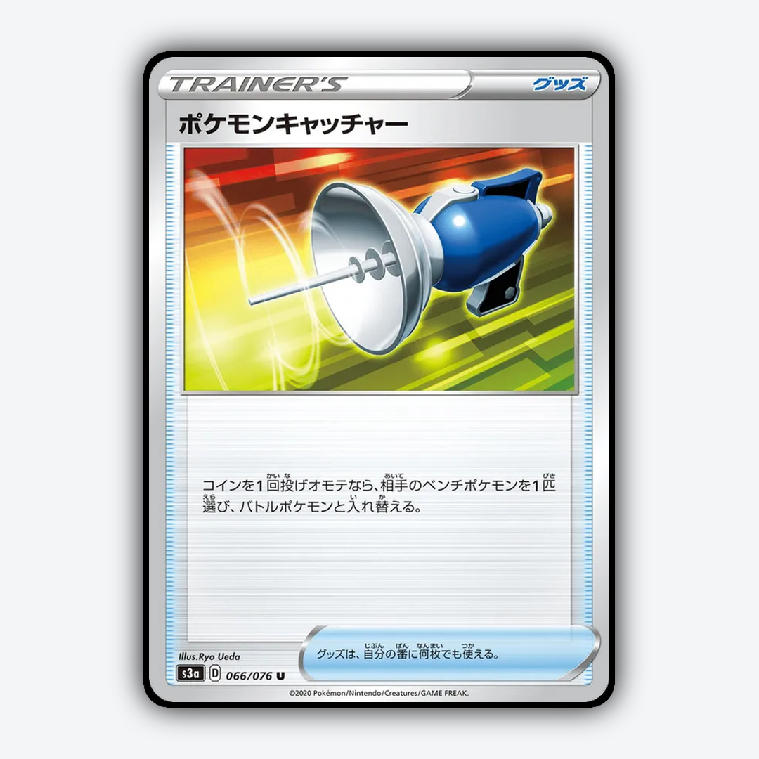Pokemon Catcher 066/076 - Legendary Heartbeat Set - Card Rug (JP)