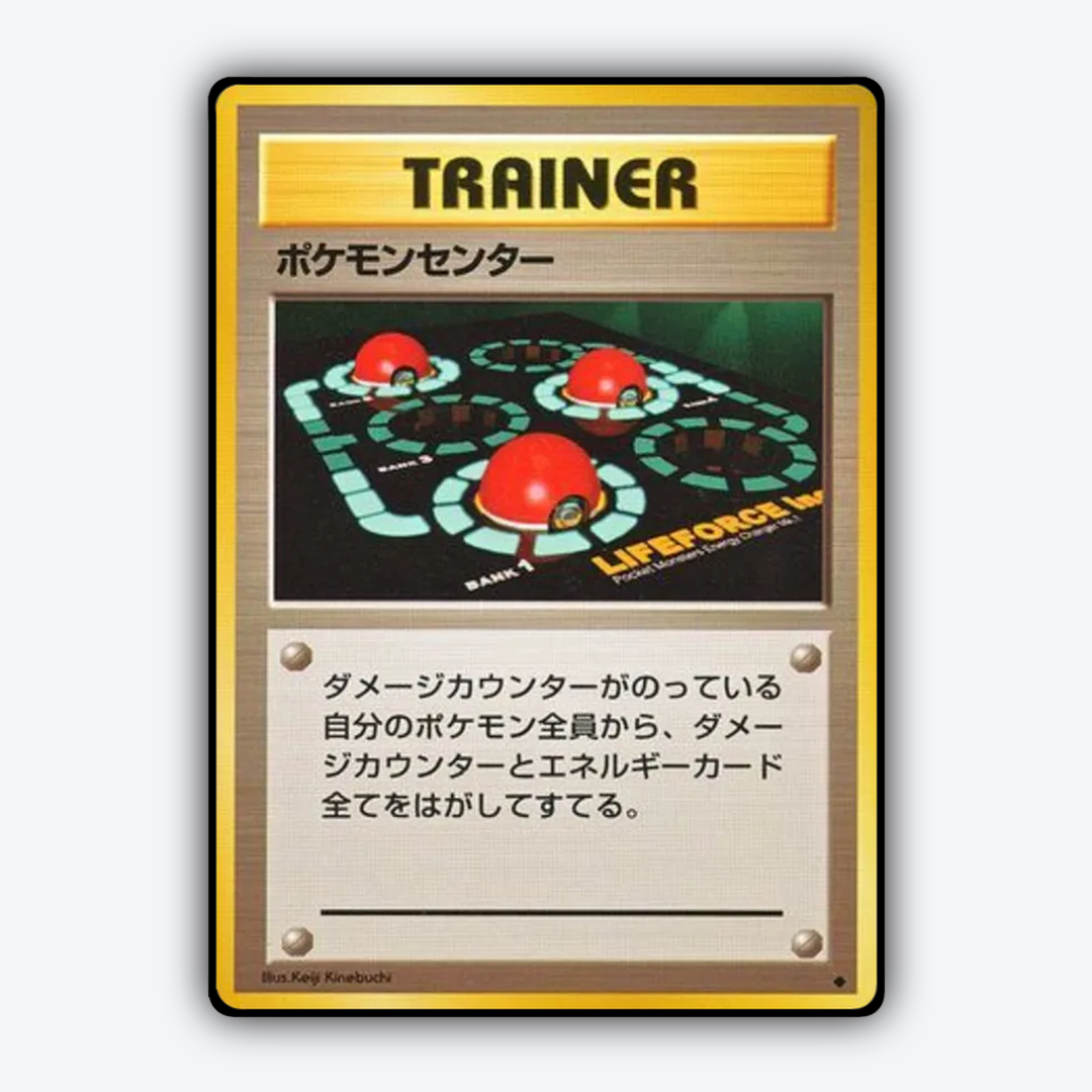 Pokémon Center 083 - Expansion Pack Set - Card Rug (JP)