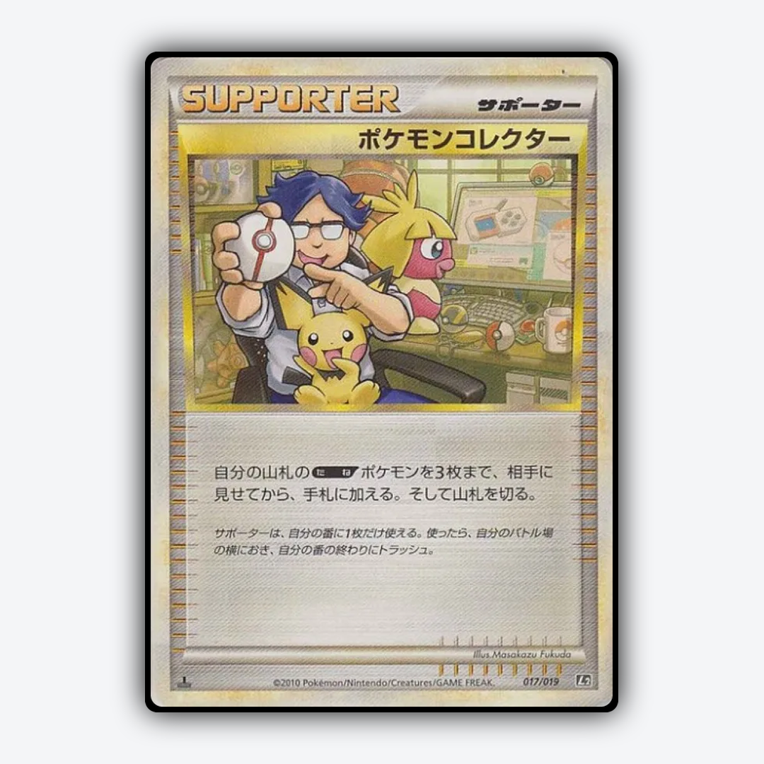 Pokémon Collector 017/19 - Steelix Constructed Standard Deck Set - Card Rug (JP)